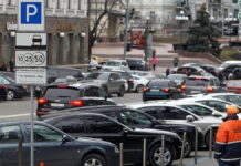 Нові тарифи на паркування авто